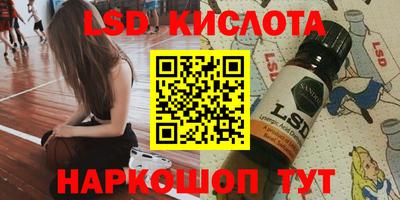 гашиш Балашиха
