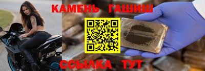 гашиш Балашиха