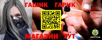 гашиш Балашиха