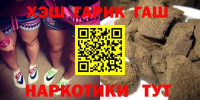 герыч Балахна