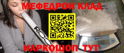 мяу мяу мука Абакан