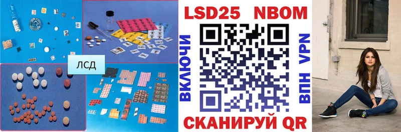Лсд 25 экстази ecstasy  ОМГ ОМГ зеркало  darknet состав  Волгоград 