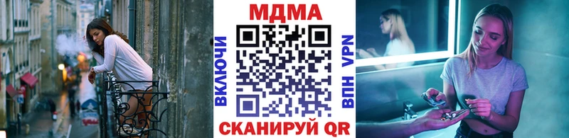 МДМА молли  Волгоград 