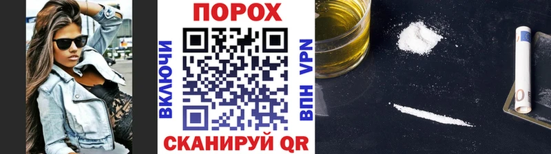 наркотики  Волгоград  блэк спрут как войти  МЕТАМФЕТАМИН витя 