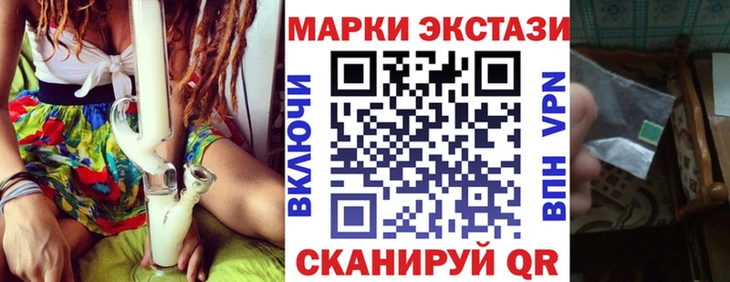 ссылка на мегу ССЫЛКА  Волгоград  Марки 25I-NBOMe 1500мкг 