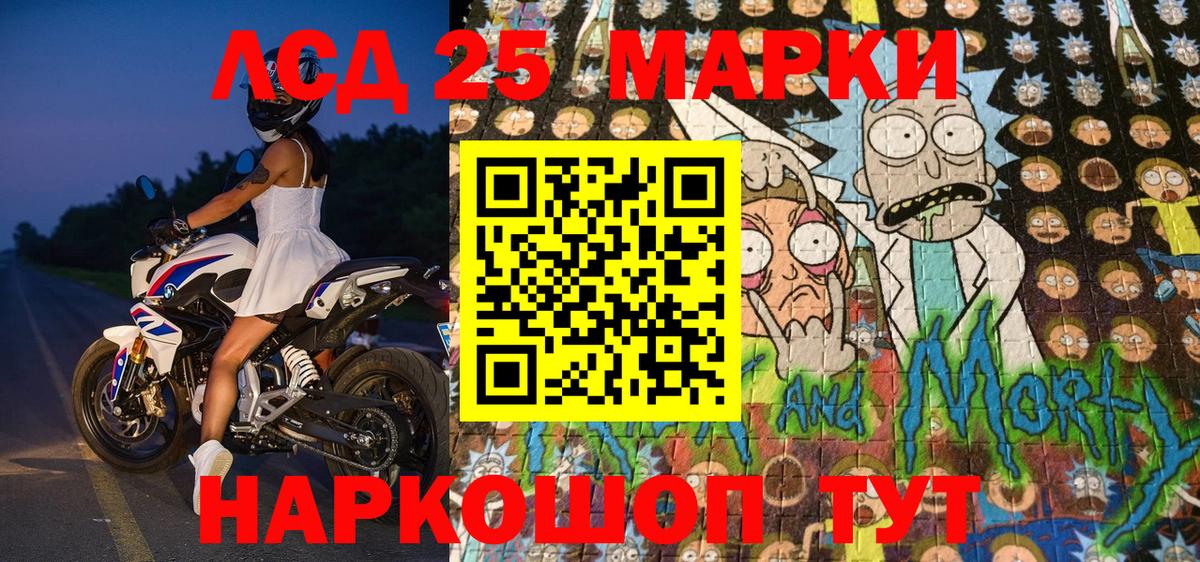 Alpha PVP Волгоград