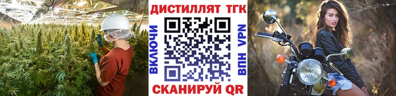 сайты даркнета официальный сайт  Волгоград  ТГК вейп  магазин   
