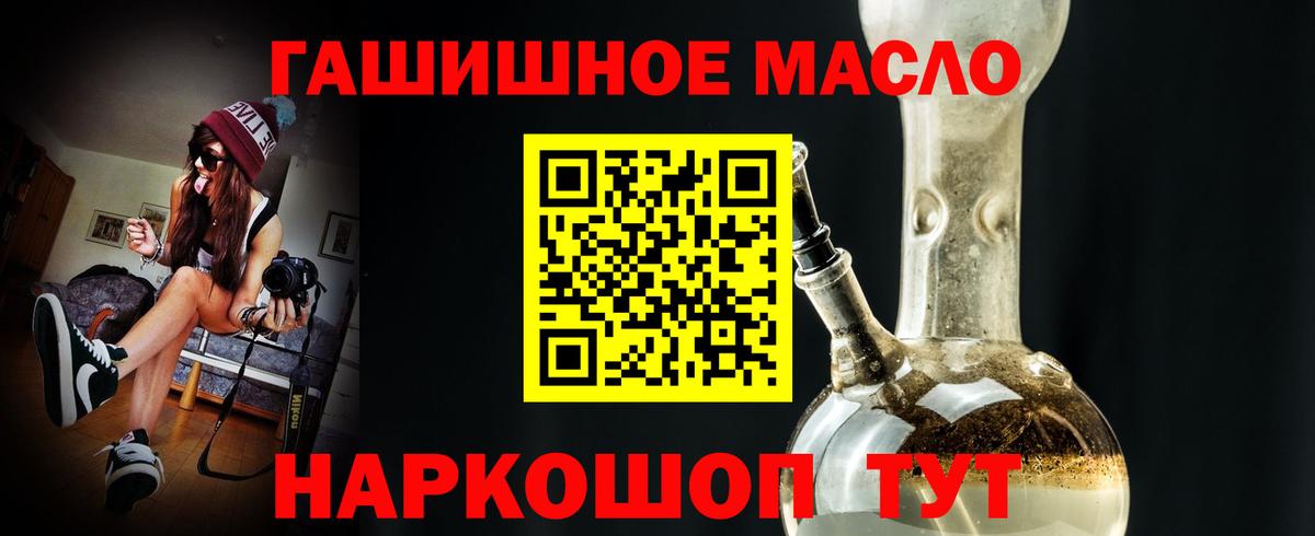 Дистиллят ТГК жижа Волгоград