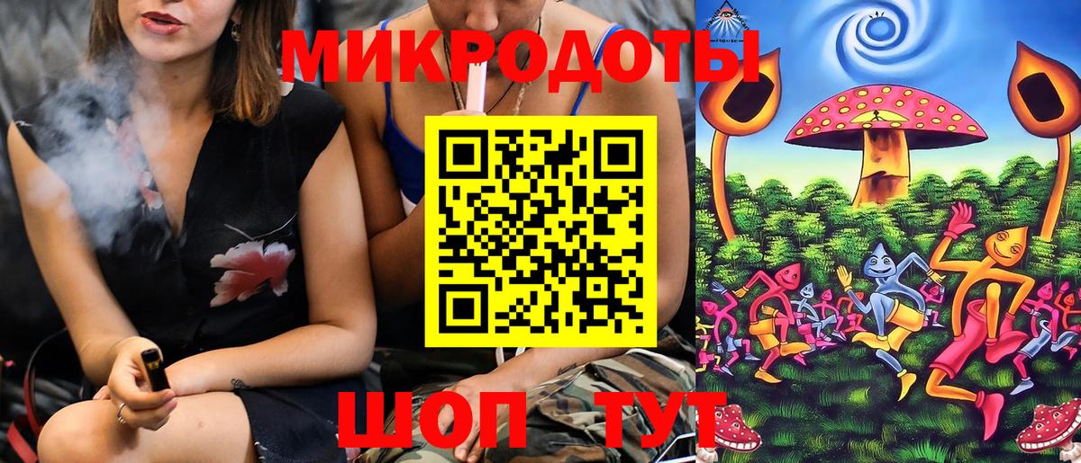 Галлюциногенные грибы Cubensis  Галлюциногенные грибы Psilocybine cubensis  где найти наркотики  Вход с VPN  Волгоград 
