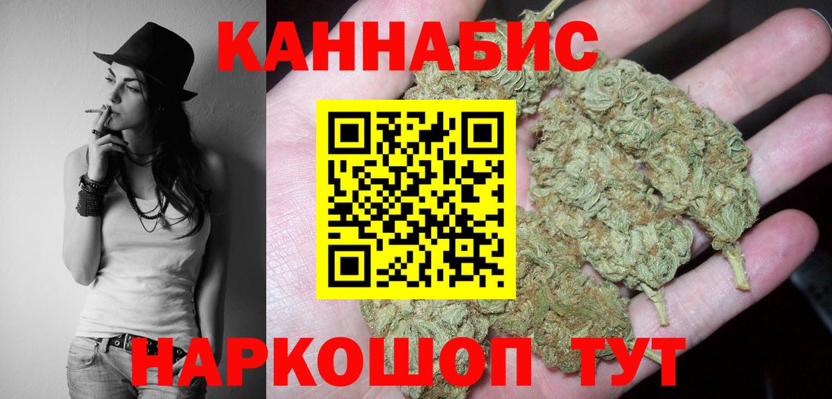 МАРИХУАНА SATIVA & INDICA  Бошки Шишки MAZAR  Волгоград  Марихуана ГИДРОПОН  Вход с VPN 
