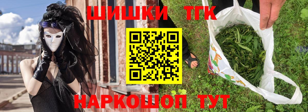 Канабис White Widow  Конопля сатива  Конопля MAZAR  Шишки марихуана план  Волгоград 